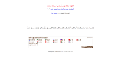 Desktop Screenshot of elmeghaier.com
